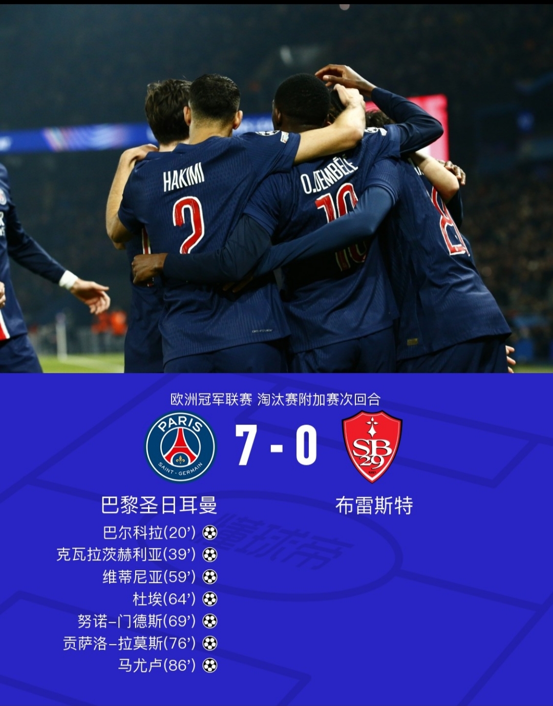 星空体育在线官网关于这也行?上海申花围绕欧冠绝杀压哨集结日马德里竞技调整名单以备法国杯,风云突变巴塞罗那国际比赛日豪取连胜的信息